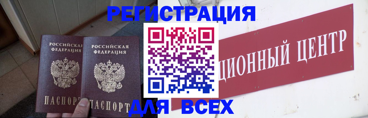 временная регистрация госуслуги в Химках