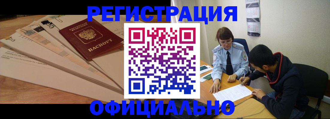 пропишу в квартире в Химках