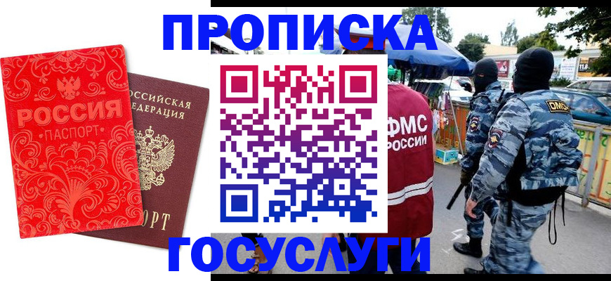 форма 3 в Химках